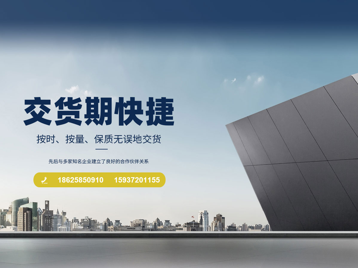 安陽(yáng)中世源鋼鐵貿(mào)易有限公司_M